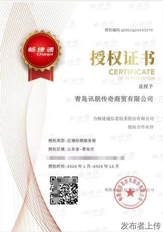 用友ERP不是记账工具，而是企业的“利润增长引擎”