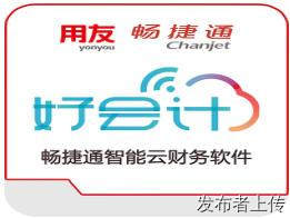 好会计软件包含培训内容的价格及优惠活动有哪些？