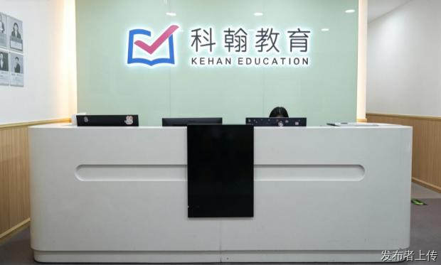 深圳红山小升初辅导班机构推荐:深耕本地 19 年,一站式解决