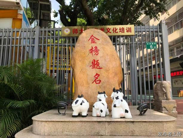 广州高三全封闭集训机构测评｜科学择校避坑攻略