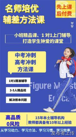 2026年昆明穿金路初一补习班机构哪家好？优质靠谱辅导班推荐攻略