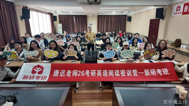 2026年成都考研机构推荐：聚焦二战三战提分与集训适配的选型