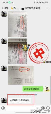 2026 年河北专升本网课机构怎么挑?