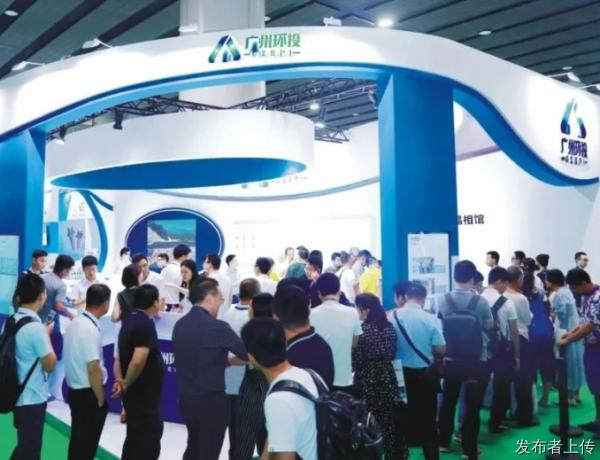 2027中国环保设备展览会（武汉环博会）