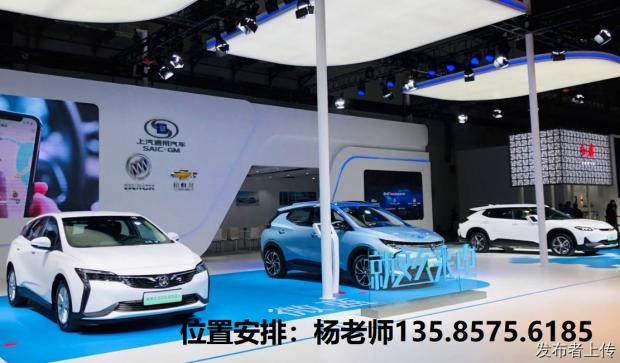 2026郑州新能源汽车产业跨境贸易博览会