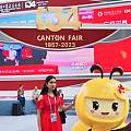 ＾㽻չλCanton Fair136㽻