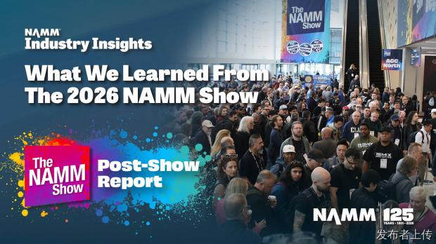 2027美国阿纳海姆乐器及灯光音响展namm