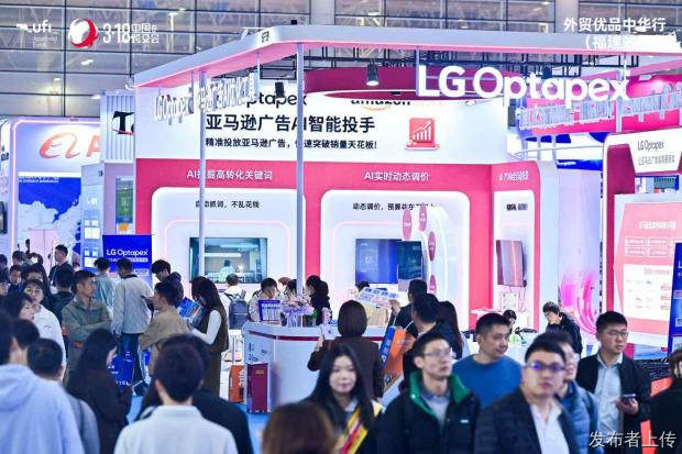 2027第七届中国跨交会定档福州：全链生态赋能，共筑品牌出海