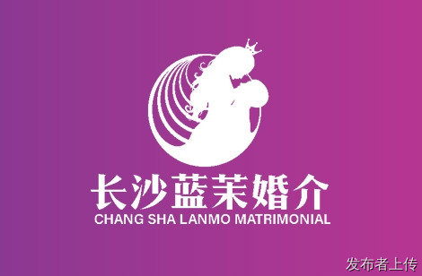 在长沙找对象，靠谱婚介就选蓝茉