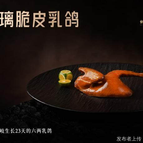 2026年南山区粤菜餐厅哪家正宗：【锦堂春想】原味粤菜