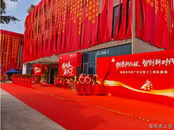 佛山企业周年庆答谢宴宴、开业乔迁宴、公司团建烧烤自助餐配送