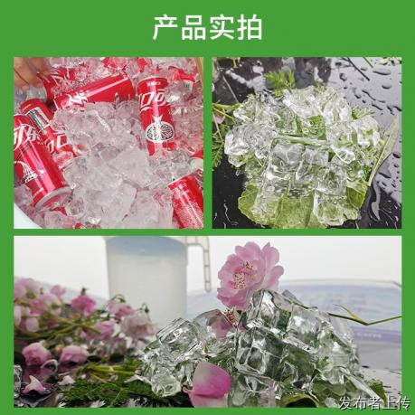 冰寒销售天津食用冰 配送西青区小冰块 欢迎订购