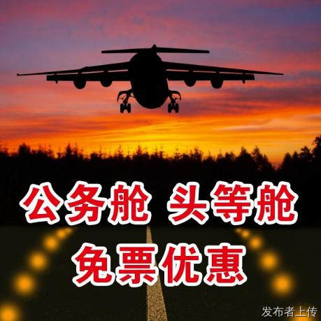 订国际机票哪些平台出票稳、价透明？2026年五类国际机票查询