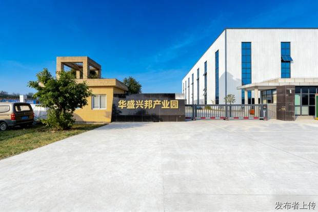 华盛兴邦成都食品厂房出租，现成合规食品园区饮料企业建厂优选