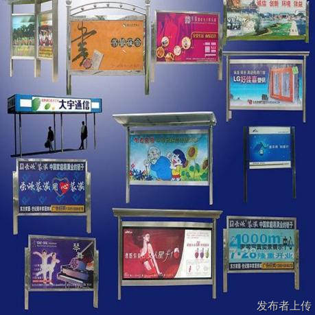 西城区定做不锈钢宣传栏广告牌加工安装