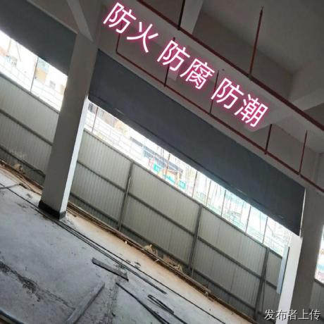 活动式挡烟垂壁夹板夹条