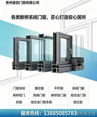 2026系统门窗源头厂家：全套配件保障门窗开合顺畅