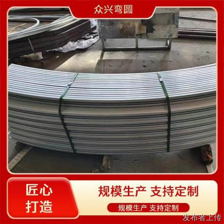 铝型材弯圆_方管弯弧_矩形管弯圆_方管弯弧-众兴弯圆加工厂