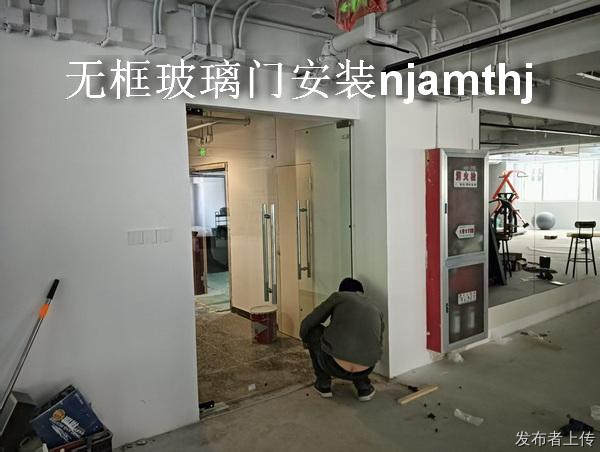 钢化玻璃门维修改造