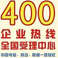 400绰۸400绰ȥǶ400绰Ķ