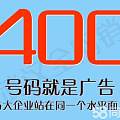 400绰 400绰 400Ӫҵ