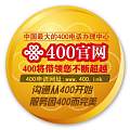 400绰۸400绰ȥǶ400绰Ķ