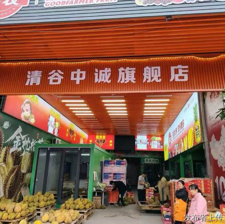 供应链优势在精品水果礼盒市场竞争中的关键作用
