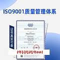 ISO9001֤ĺô