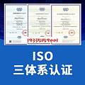 ISO9001ϵϵ֤˾