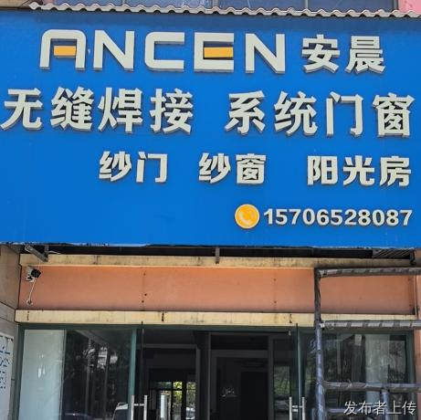 海南万宁门窗攻略：石梅湾、半岛海景房纱窗怎么选不踩坑