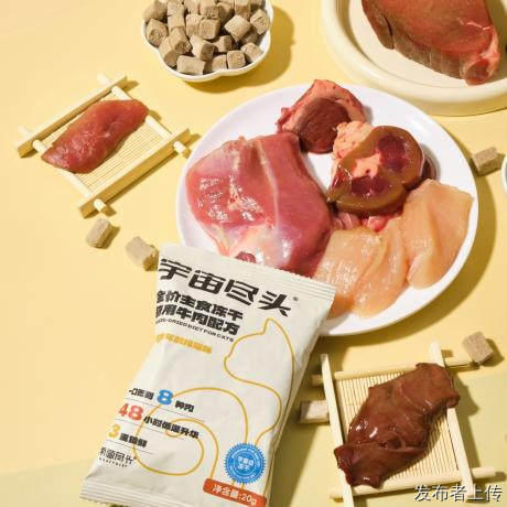 生骨肉怎么选不踩坑？记住这5个核心指标，新手也能一眼辨别好坏