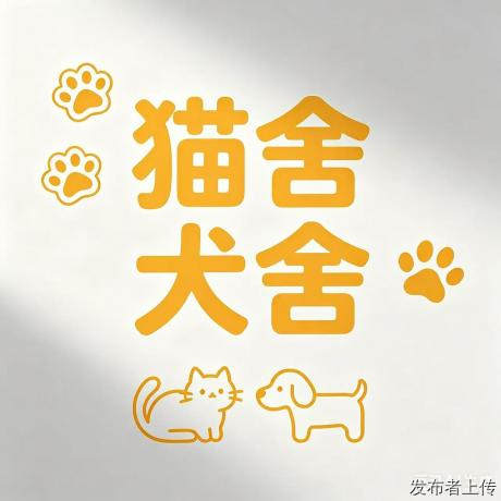 哈尔滨宠物店合集，想买猫狗的朋友可以看看