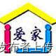 来深圳爱家高端家政公司就业高薪不是梦想
