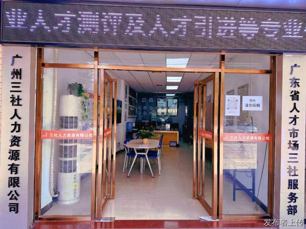 2026年广东人力资源公司推荐：企业该如何匹配