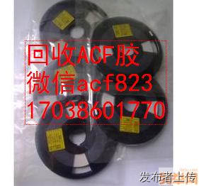 ACF AC8412 AC8622 ACF