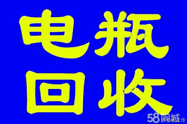 長春電瓶機站ups蓄電池eps電池叉車電瓶回收公司