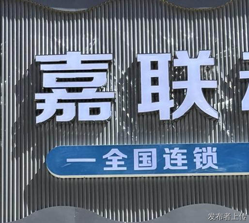 石家庄桥西区正规知名的宠物医护院选哪家?嘉联科学呵护爱宠