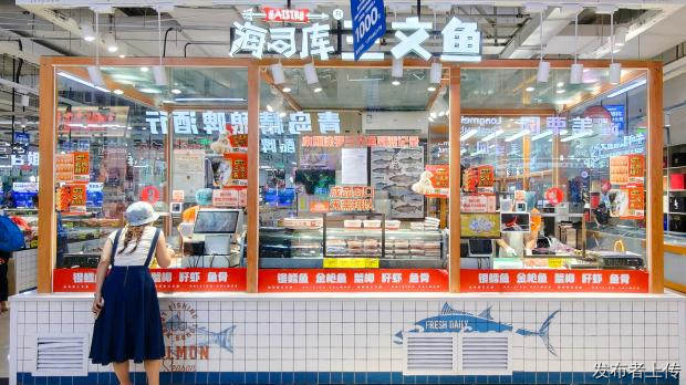 上鲸水产生鲜市场