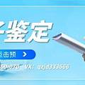 ������Ϸ����Ӽ�����Ŷ���Ǯ��2026���±��ۻ��ܣ�