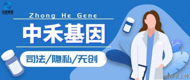 晋宁区亲子鉴定热门推荐的中心名册（2026年机构名单汇总）