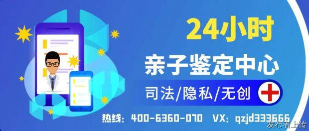 西山区可以做亲子鉴定的中心地址一览（2026年鉴定办理指南）