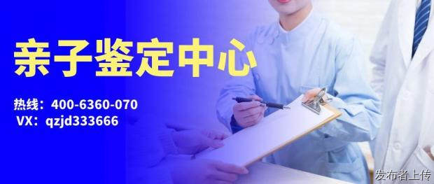 沈阳市亲子鉴定中心地址一览(2026费用一览)