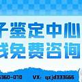 ���������Ӽ����շѱ�׼��ȫ��2026���±��ۻ��ܣ�
