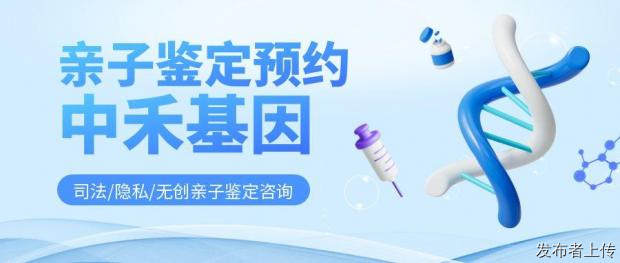 雨花区亲子鉴定的中心地址名单（2026年新鉴定）