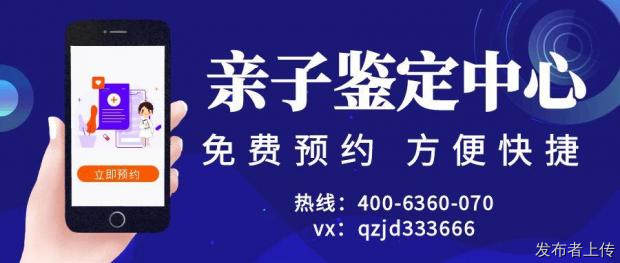 沙河口区专业亲子鉴定中心一览8家（2026年中心地址整理）