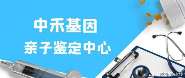 普兰店区较全亲子鉴定中心推荐（2026年全新地址汇总）