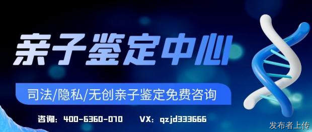 肥西县9家亲子鉴定中心总览（2026年鉴定服务指南）