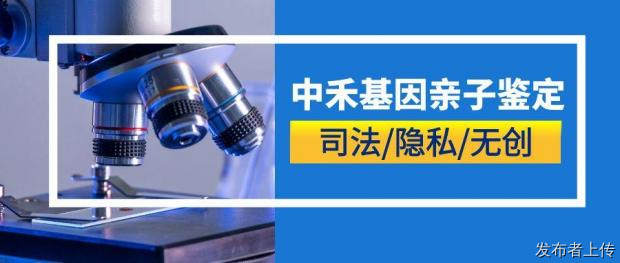良庆区专业亲子鉴定中心地址大全（2026全中心地址）