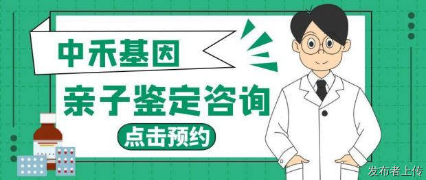 通河县正规亲子鉴定中心查询汇总（2026机构名录）