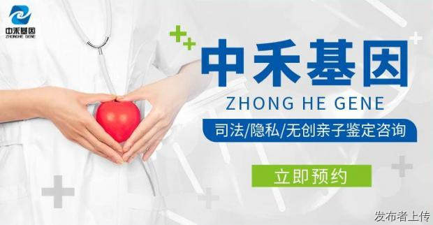 河北省地区亲子鉴定中心地址一览（2026年正规鉴定中心）